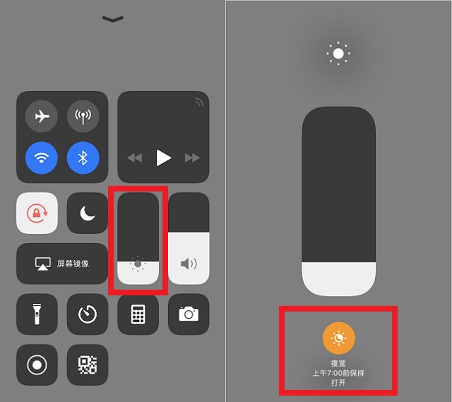 晚上玩手机太刺眼？iPhone手机这样设置夜间模式