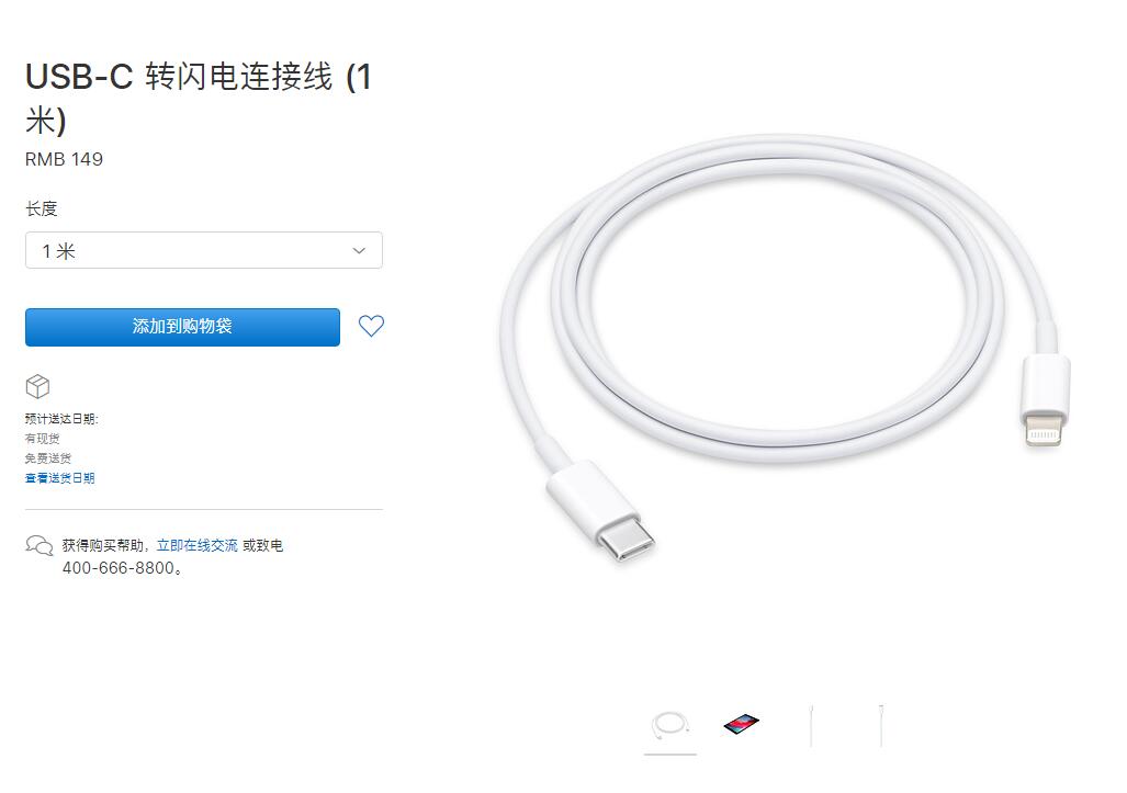 为什么 iPhone 数据线又贵又不耐用？附保养小技巧