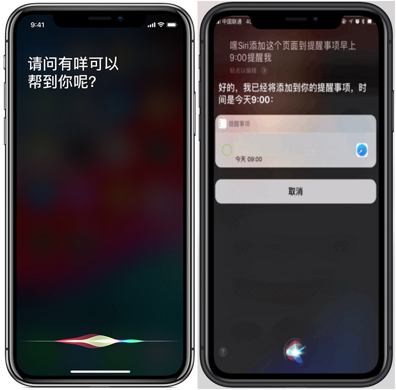 iPhone 的 3 种事件提醒模式分别如何使用？