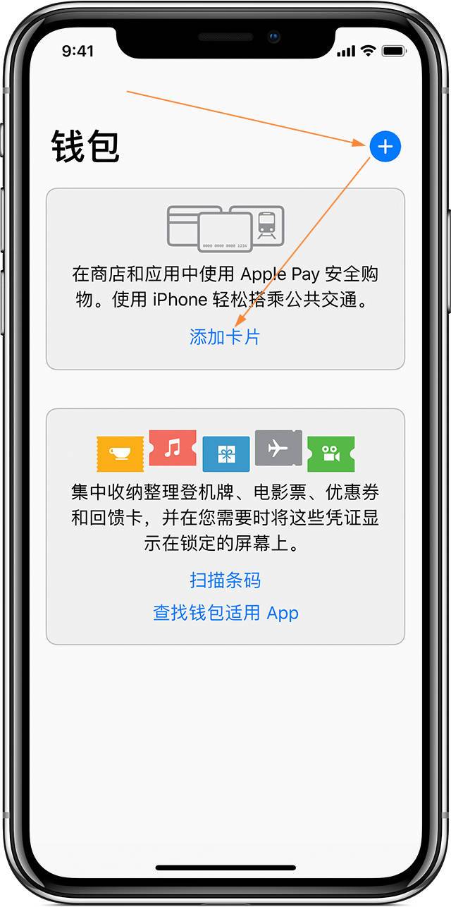 使用 Apple Pay 可以在 ATM 机上取款吗？