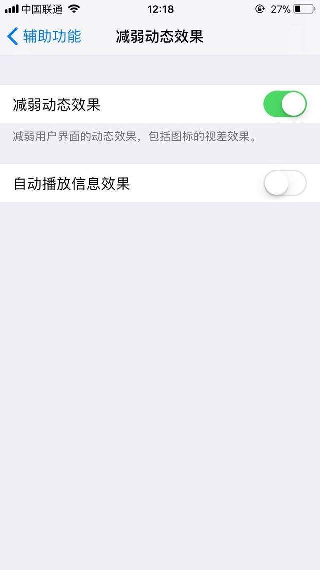 iPhone省电的方法全在这了，拿走不谢！