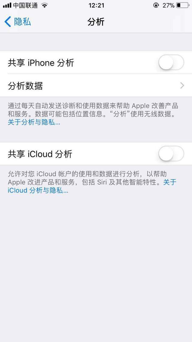 iPhone省电的方法全在这了，拿走不谢！