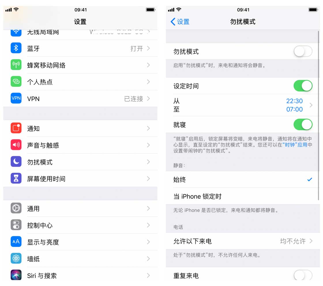 这样设置iPhone手机，每天一睁眼就能看到天气预报！