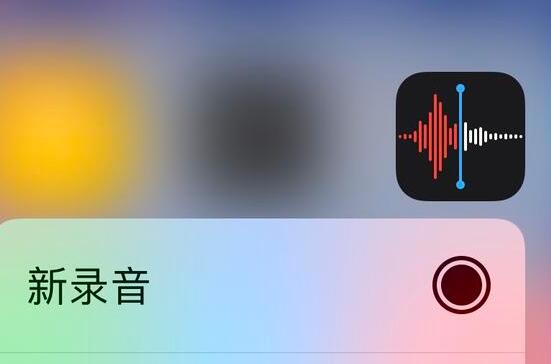 苹果设计师藏在 iPhone 中的小惊喜：你发现了几个？