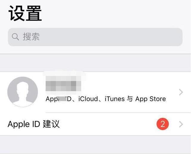 如何查看储存在 iCloud 中的照片？