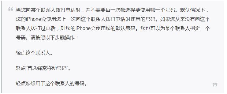 iPhoneXS/XS Max/XR双卡双待如何设置？苹果双卡双待使用技巧