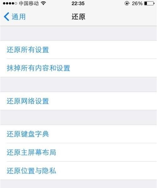 购买二手iPhone手机需要注意的几个问题