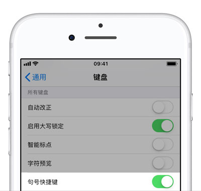 小技巧 | 使 iPhone 更易用的 4 个隐藏功能