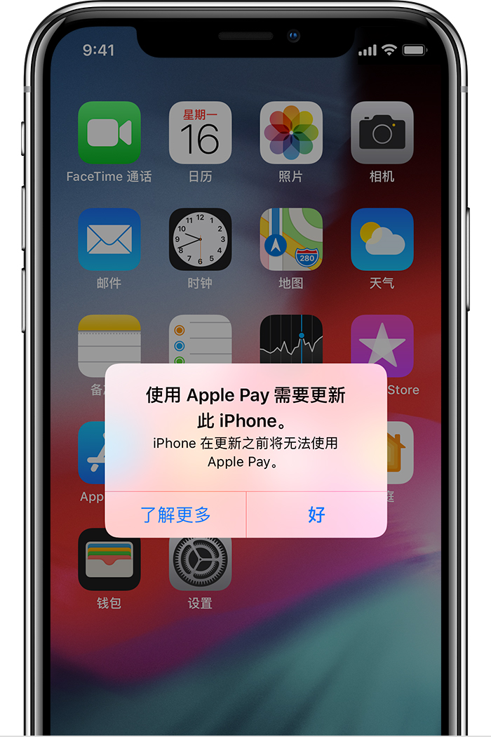 iPhone 更新系统失败怎么办？更新 iOS 常见的错误代码及解决方法