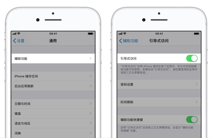 iOS 12 小白点触控延迟怎么办？苹果手机 Home 键迟钝解决方法