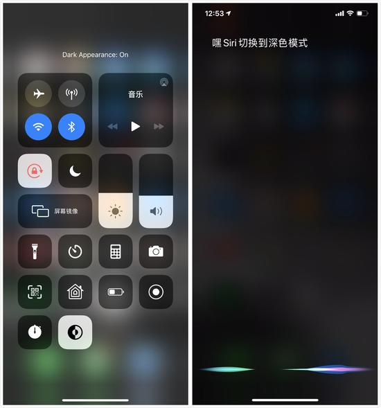 iOS 13 Beta 6如何快速将手机切换到黑暗模式？