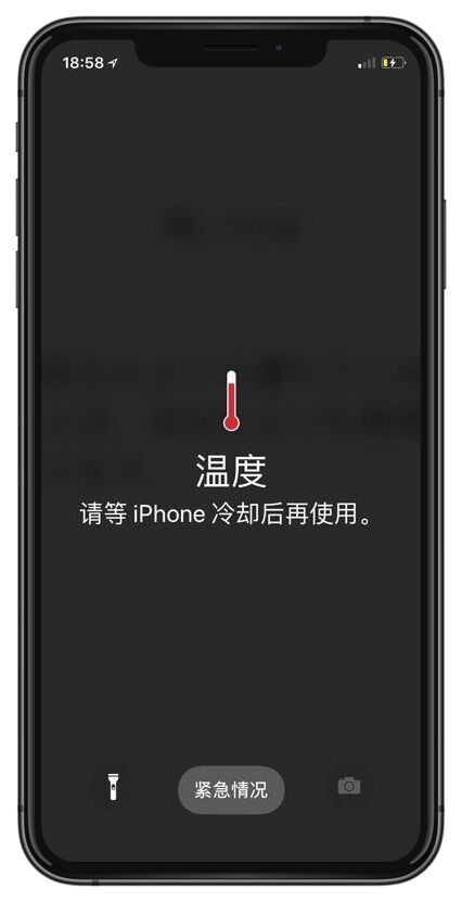 未开启亮度自动调节，iPhone 屏幕为什么会变暗？