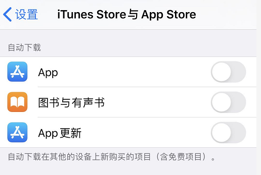 iPhone/iPad 不提示软件更新怎么办？