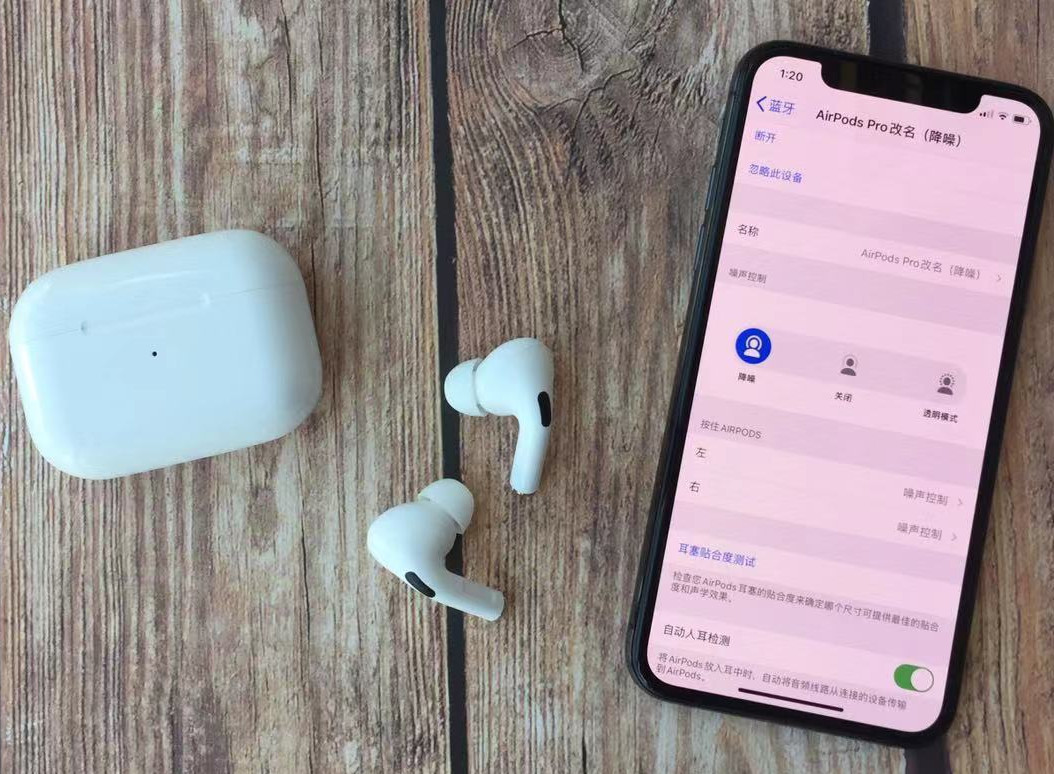 山寨 AirPods 再次“升级”，小白用户该如何辨别？