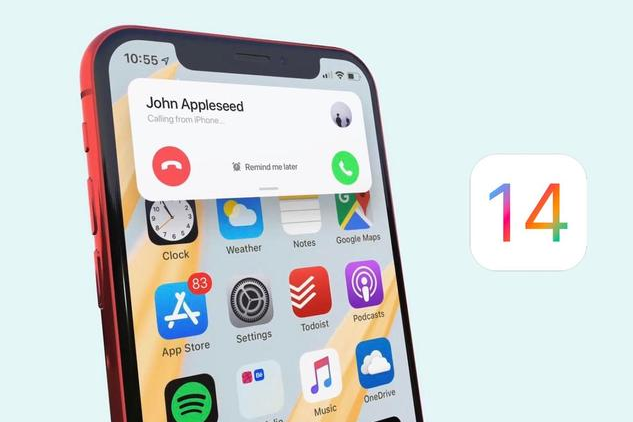 iOS14都有哪些新功能？iOS14支持哪些机型？