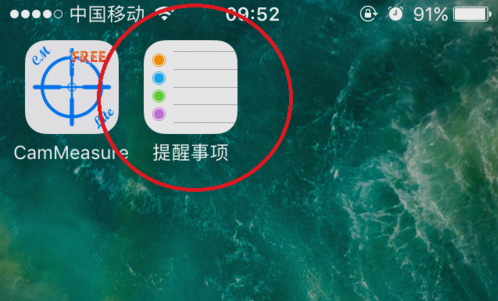 iPhone 手机如何设定每小时提醒或整点报时？