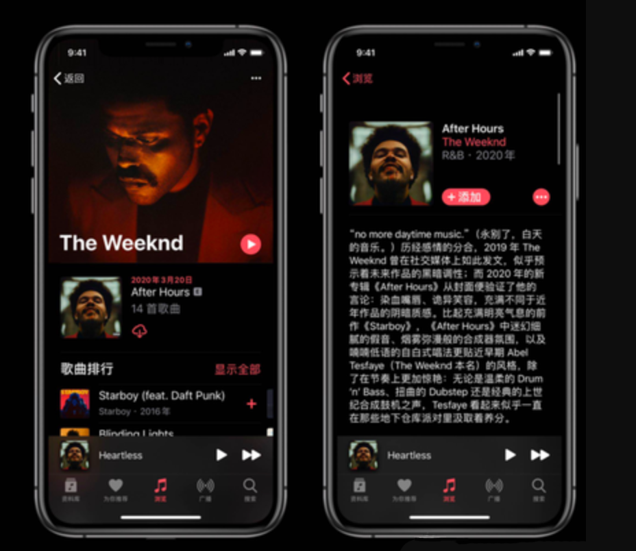 Apple Music 提前收藏功能：不错过喜欢的新专辑