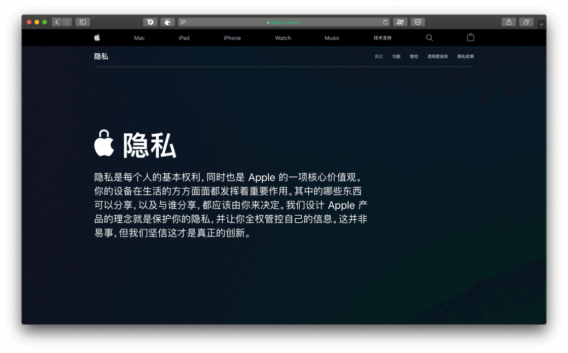 如何借助 iCloud 钥匙串保证账户密码安全？