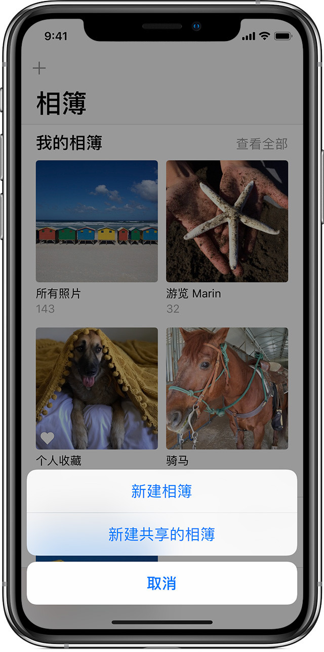 iCloud 空间不够用？教你一招获得 iCloud 额外储存空间