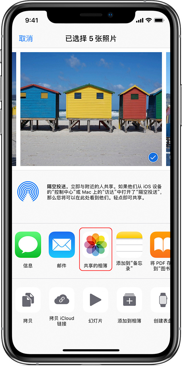 iCloud 空间不够用？教你一招获得 iCloud 额外储存空间