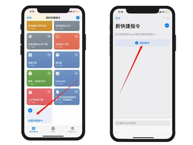 无需越狱，教你自定义 App 图标