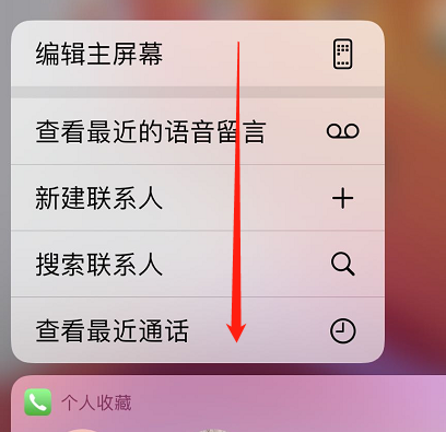 iOS 13 可隐藏桌面应用图标？其实是一个小 Bug