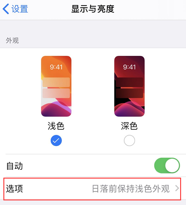 分享 iOS 13 最值得体验的 5 大新功能