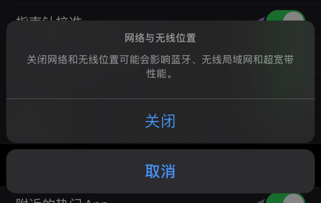 更新iOS 13.3.1,这个功能一定要记得关闭！