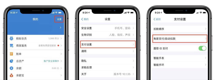 谨防 Apple ID 被盗刷，设置时必须注意两点