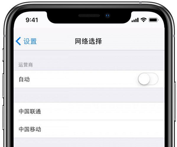 iPhone 突然无信号，三招帮你解决