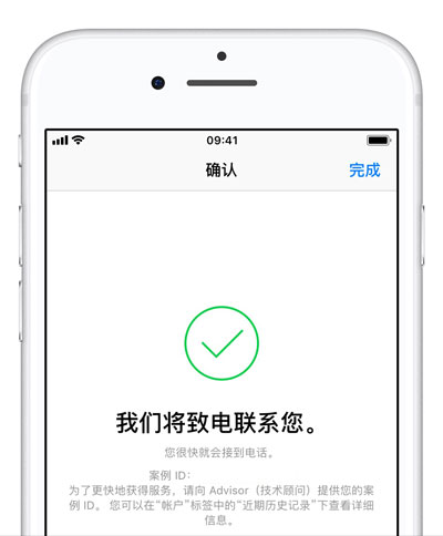 如何预约苹果官方客服回访电话？新 iPhone 如何保修？