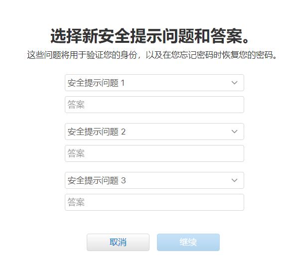 在iPhone XS上登录Apple ID时，发现自己忘记了密码怎么办？