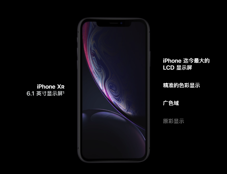 苹果官网下架iPhone X，现在是否还值得买？