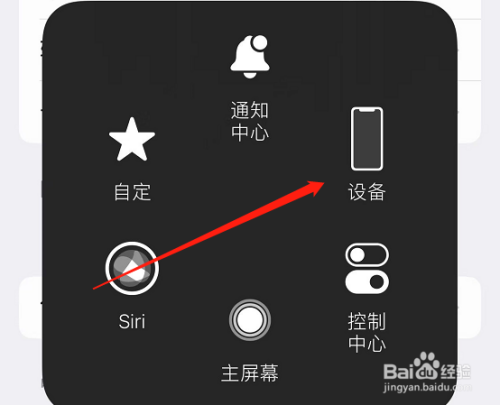 iPhone13静音模式怎么开(7)