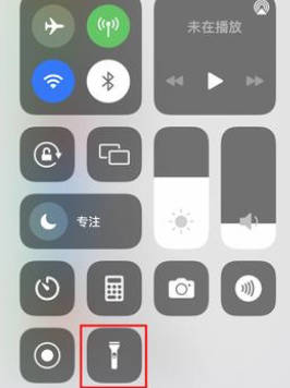 手电筒在手机哪里打开(1)