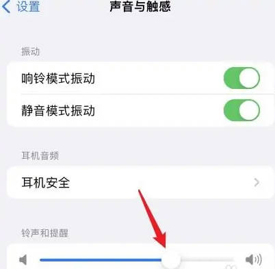 苹果手机怎么设置静音模式(3)