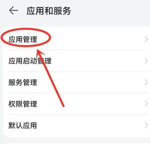 万能小组件桌面图标如何换回来(1)