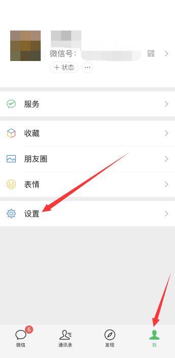 微信视频通话声音小是怎么回事(1)