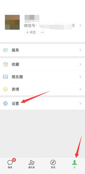 冻结微信账号对方显示什么(1)