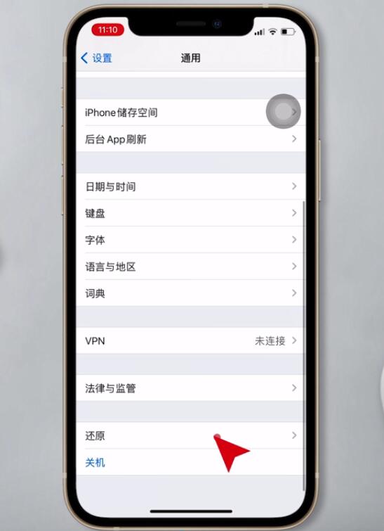 iphone有几种还原出厂模式的方法(2)