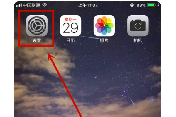 ios14 信任后无法验证