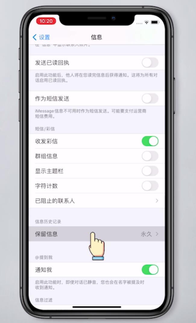 iphone存储空间里的其他怎么清理(2)