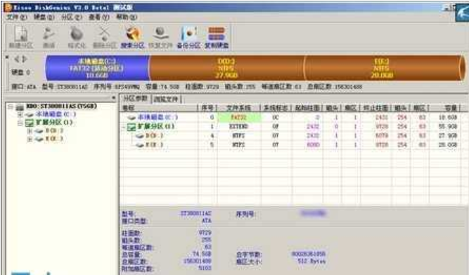 手机sd卡无法读取,教您解决手机sd卡无法读取的方法(7)