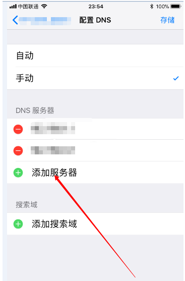 如何提高网速,教您怎样提高手机wifi网速(5)