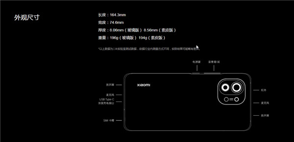 小米11可以无线充电吗(2)