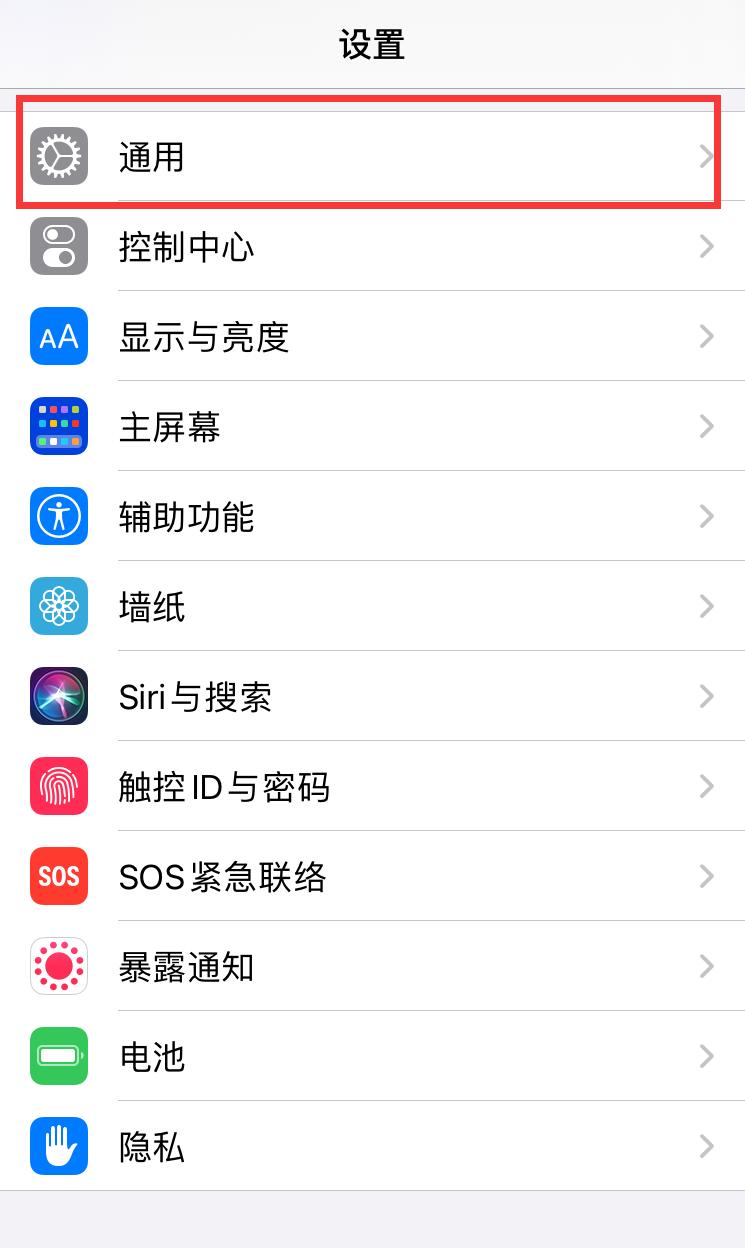 苹果ios14系统时钟秒针不动(1)