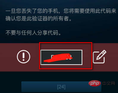 手机steam验证码一直错误(5)