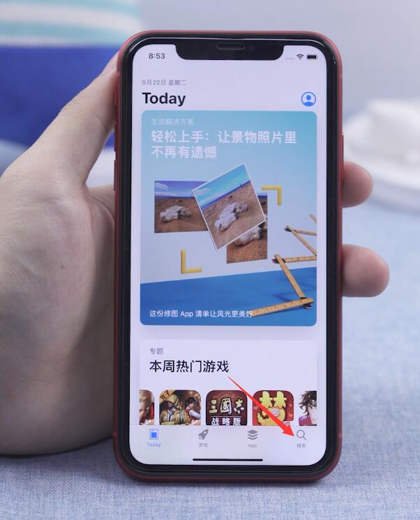 ios14怎么添加充电提示音(11)