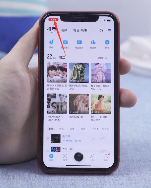 ios14怎么添加充电提示音(8)