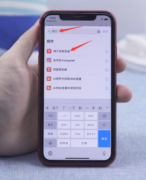 ios14怎么添加充电提示音(24)